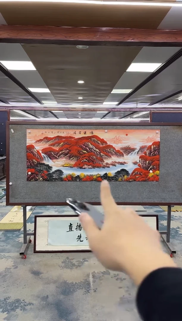 国画张****）Z刘雪红-山水国画-小六尺