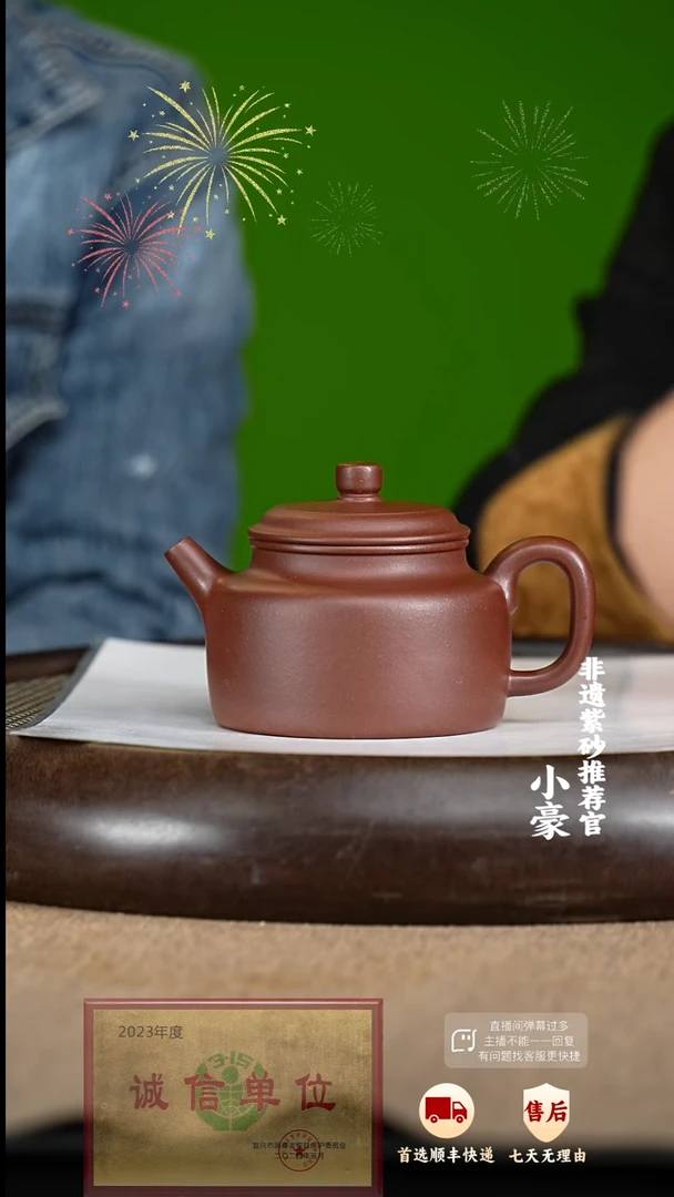 【闪购商品】10 紫砂茶壶紫砂茶壶
