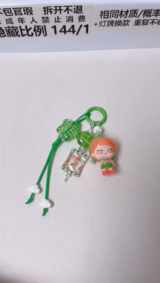 逃逃西瓜珠链绿色
