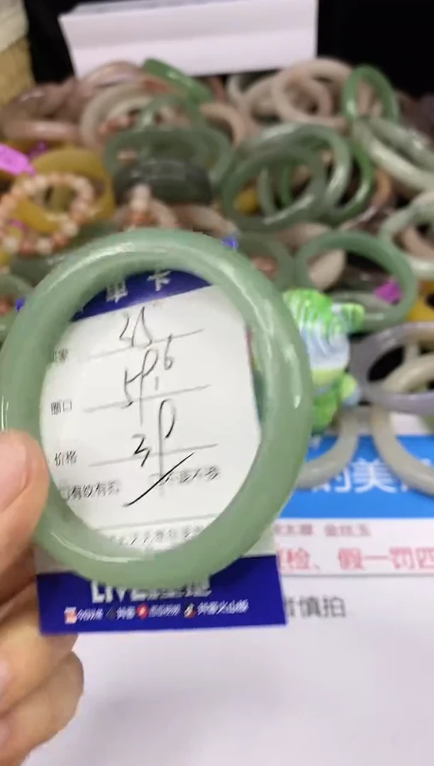 未镶嵌手镯石英质玉35