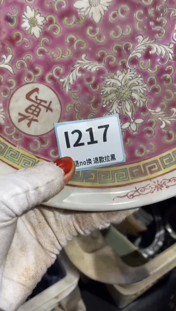 瓷片海***器表姐直播链接热卖