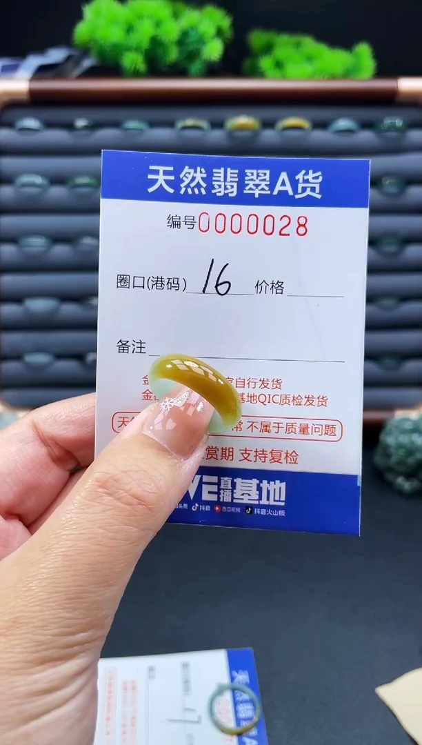 未镶嵌戒指翡翠用****0戒圈