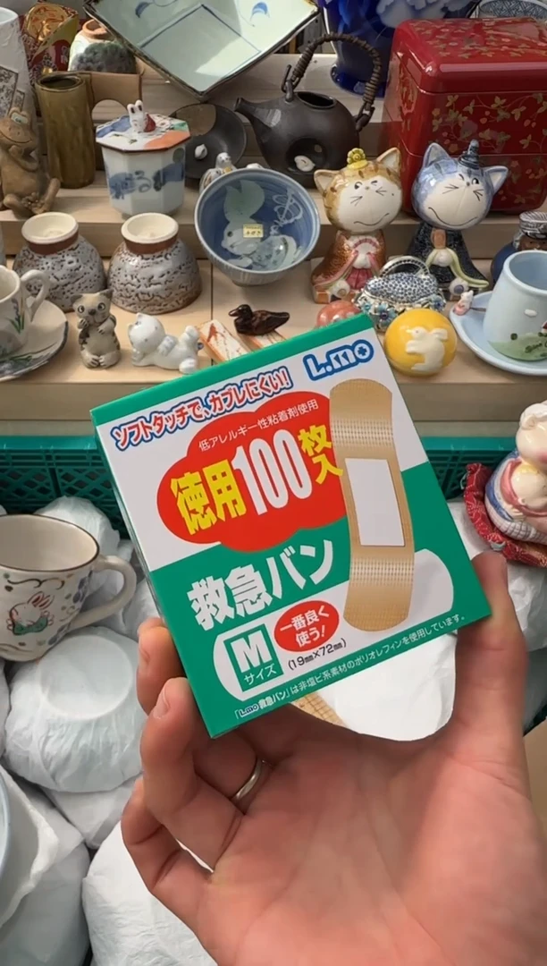 【闪购商品】瓷片AAAAAAAAAAAAA