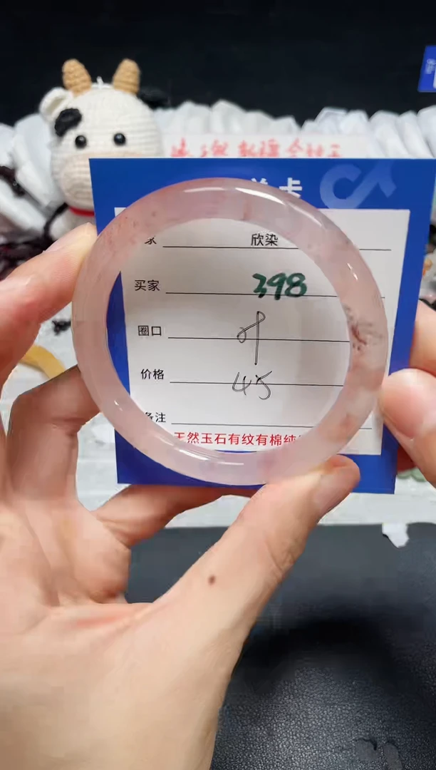 【闪购商品】石英质玉手镯未镶嵌398