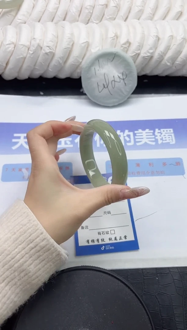 未镶嵌手镯石英质玉112-60.3