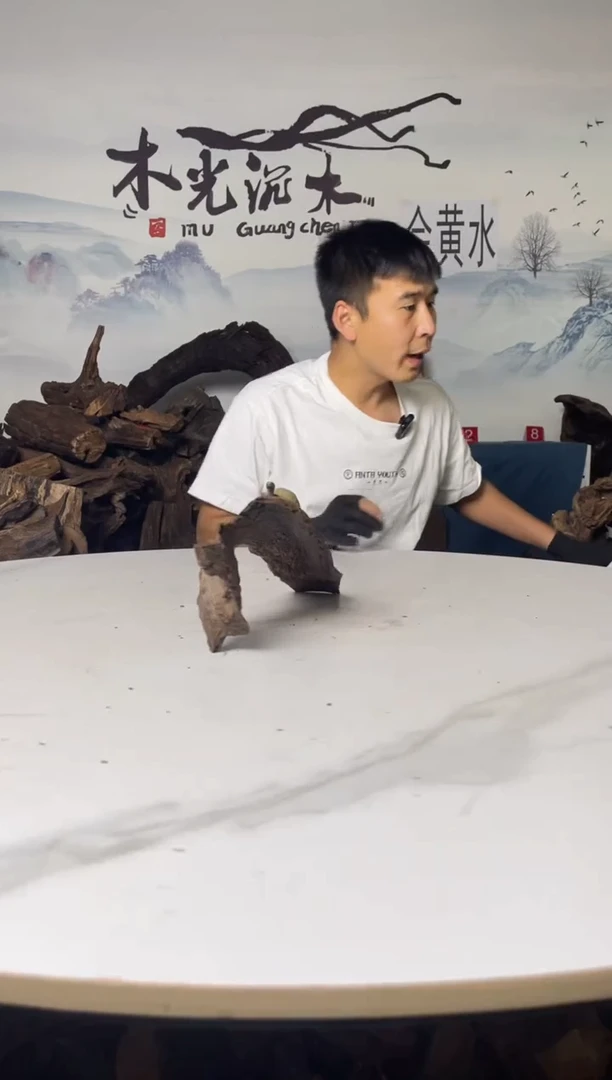 a319木光沉木木光沉木319/319