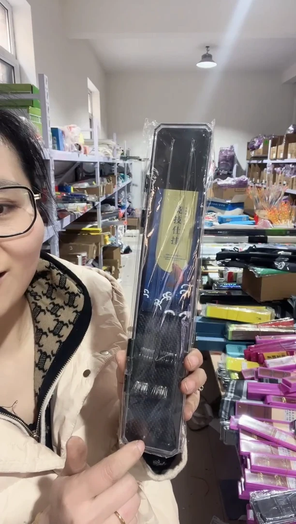 伊势尼 4 5  4盒 瑕疵