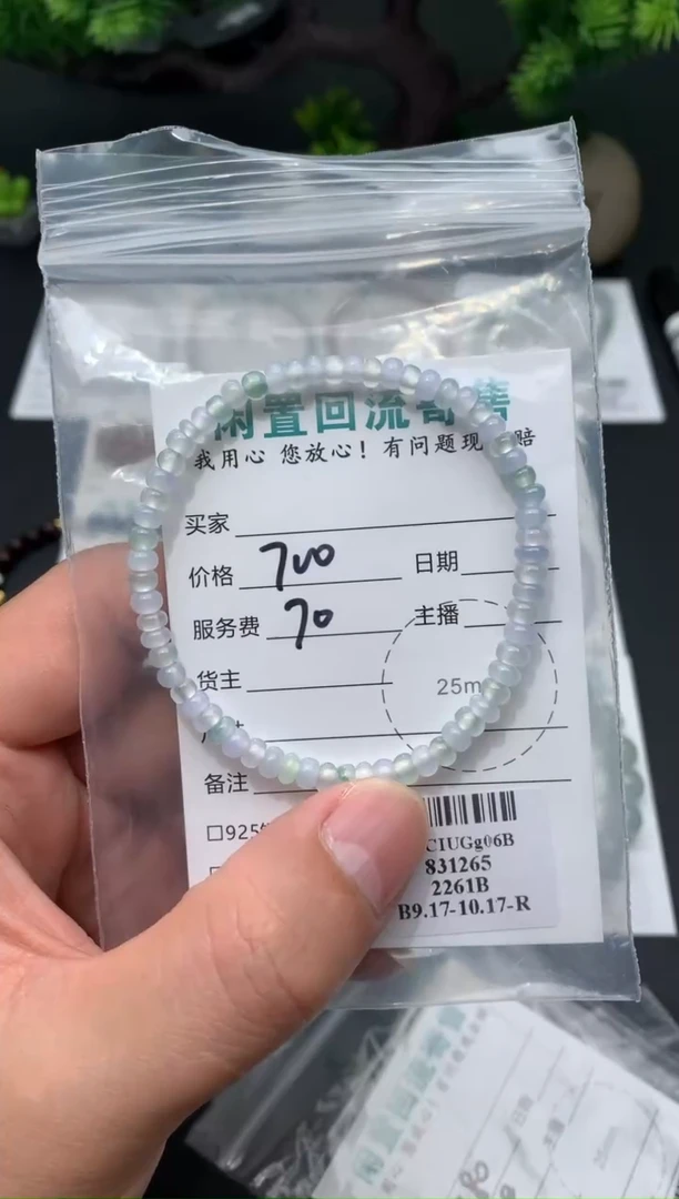 颈饰未镶嵌翡翠模式推广期48小时鉴赏期