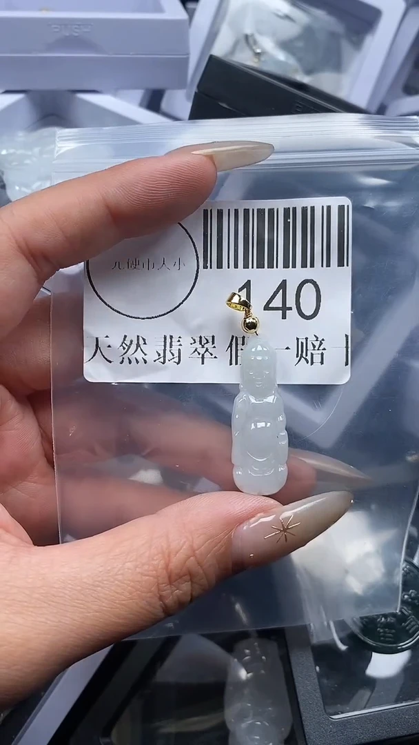 颈饰未镶嵌翡翠140