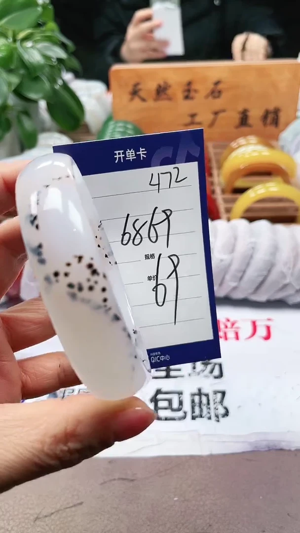 【闪购商品】玛瑙/玉髓手镯未镶嵌a472 6869多样性发货