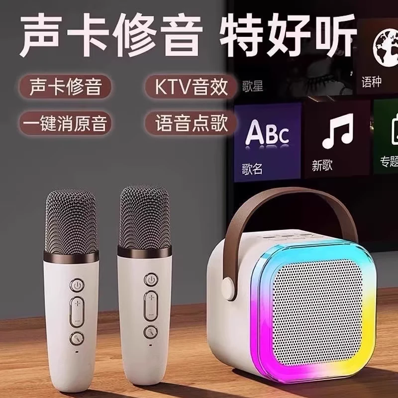 2025新款蓝牙音箱家用无线k歌音响话筒麦克风户外唱歌小型家庭ktv