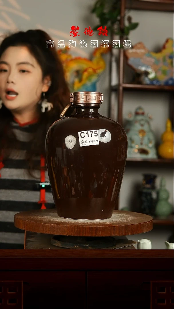 景德镇垚晶陶瓷微瑕5斤C175