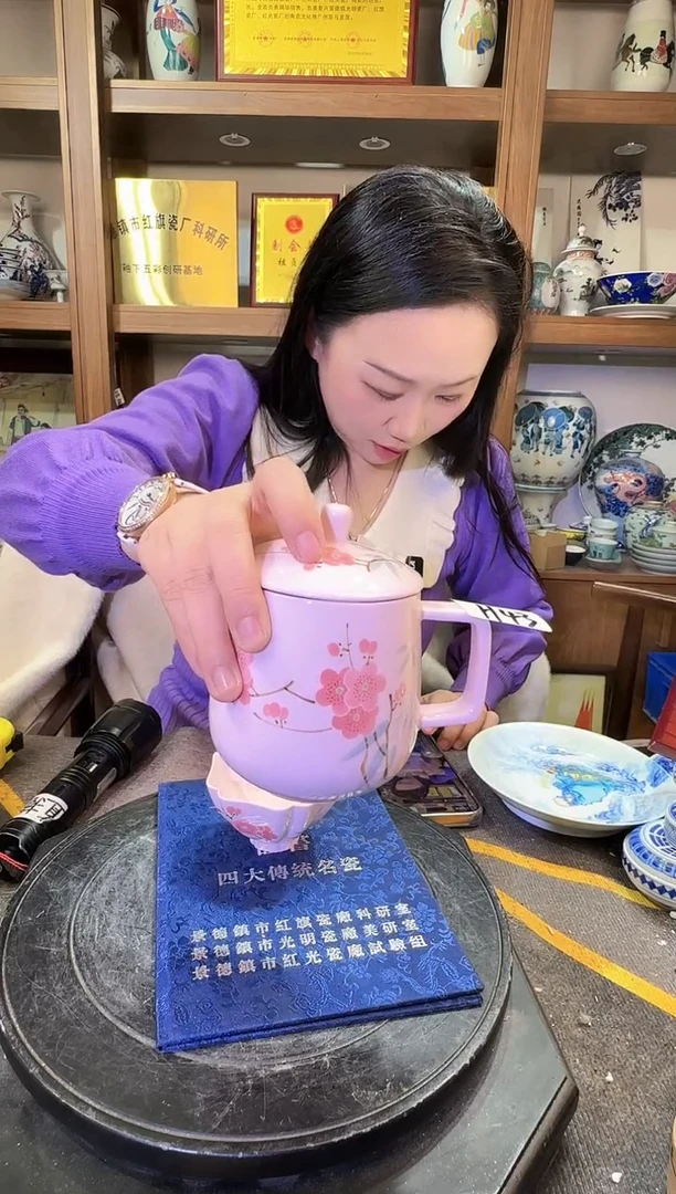 【闪购商品】其他H43景德镇制陶瓷1件