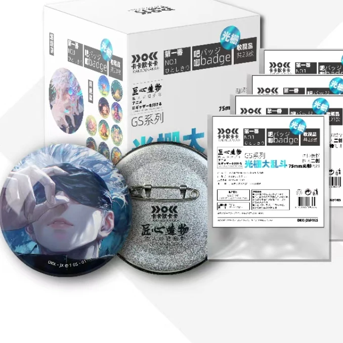 【吃吃】卡卡欧卡卡光栅大乱斗吧唧盲盒{国产二创}