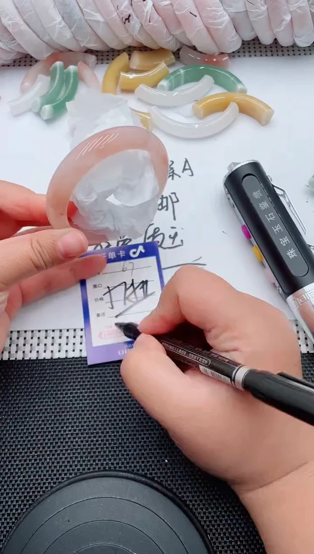 未镶嵌手镯石英质玉67-57-58