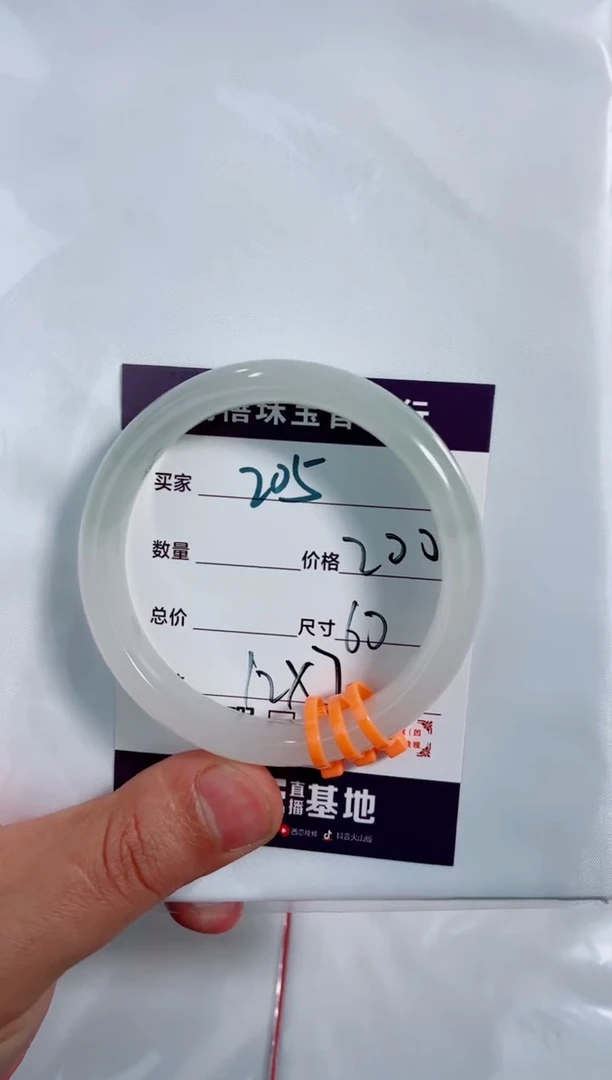 未镶嵌手镯石英质玉A****?205