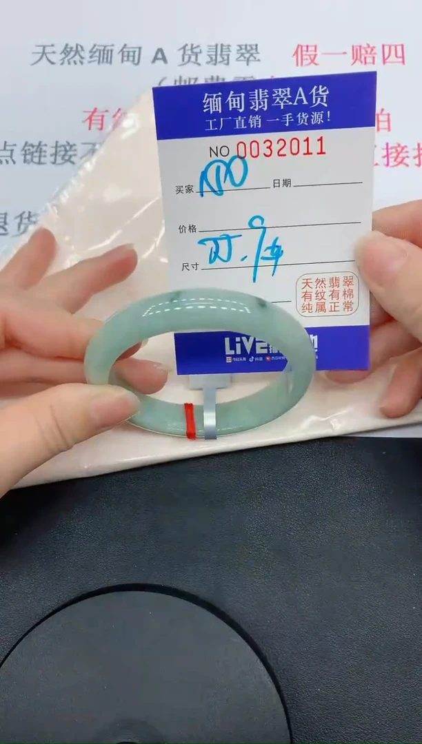 未镶嵌手镯翡翠2011缅甸翡翠手镯