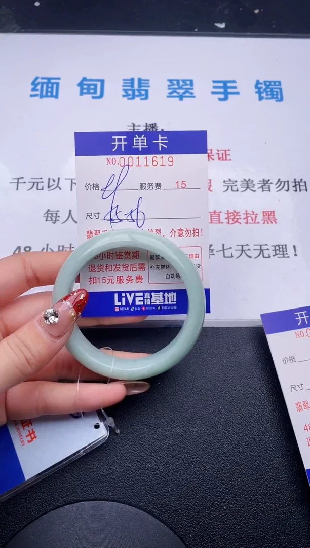 【闪购商品】翡翠手镯未镶嵌  拍哪个图片就是发哪个19