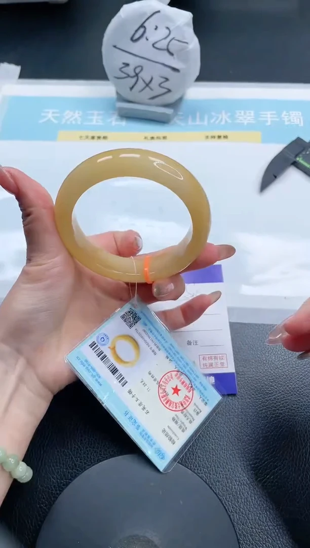 【闪购商品】石英质玉手镯未镶嵌17S13-60