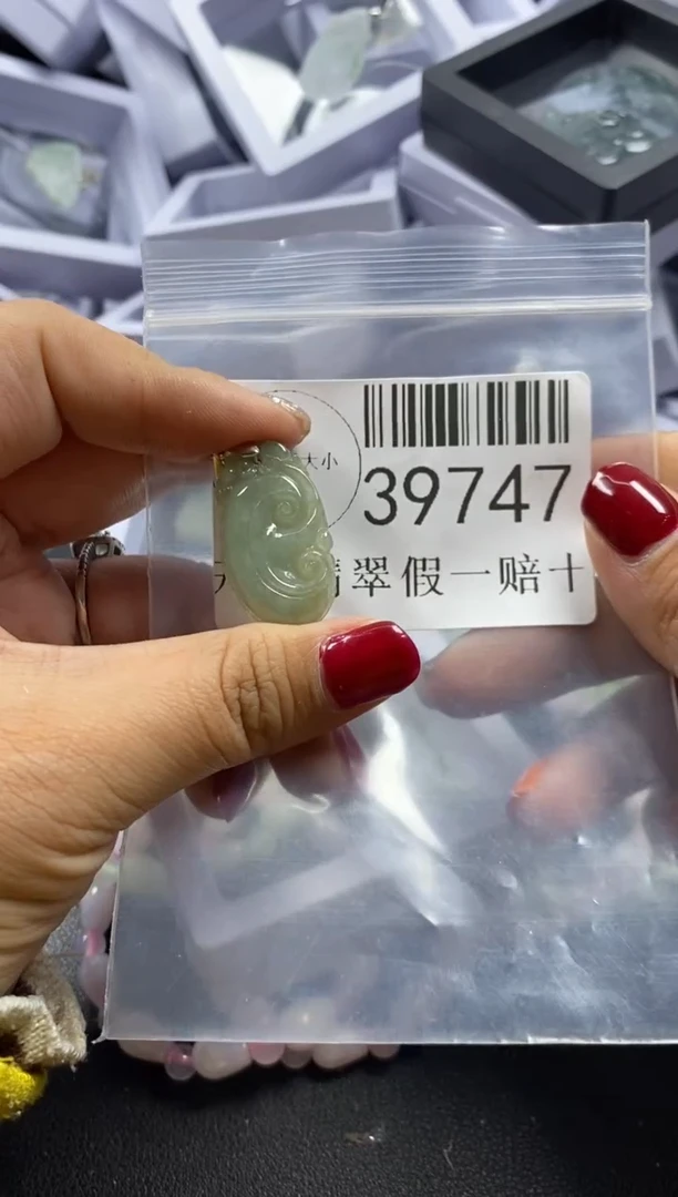 【闪购商品】翡翠吊坠(不含链)未镶嵌39747