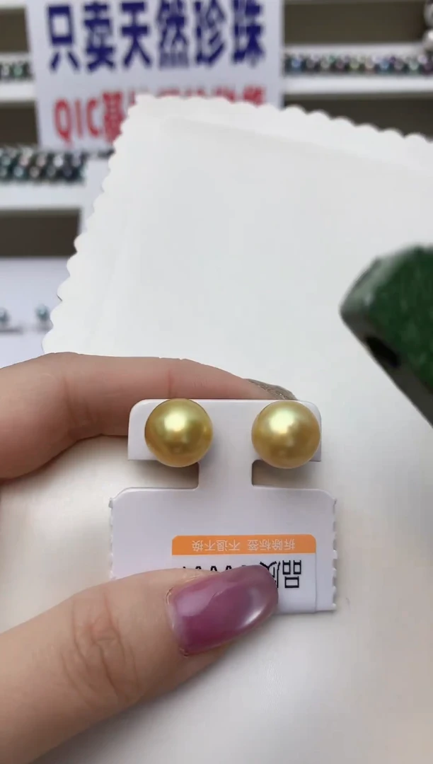 18K金镶嵌耳饰海水珍珠S74