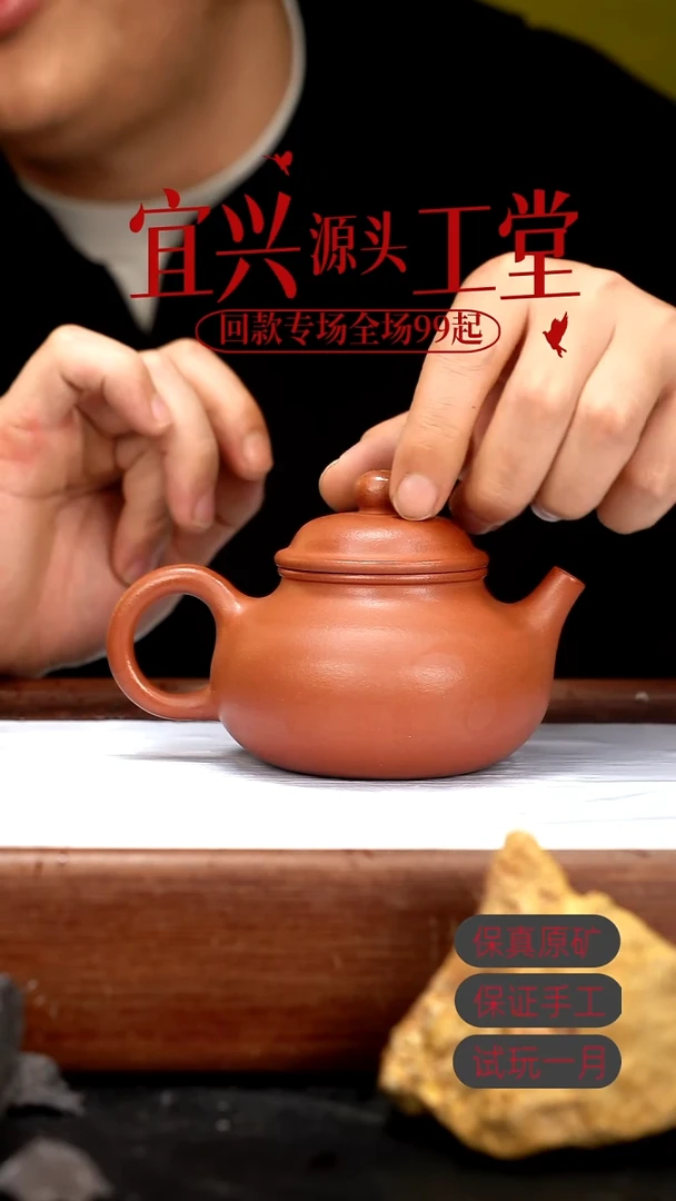 茶壶紫砂ly朱泥容天