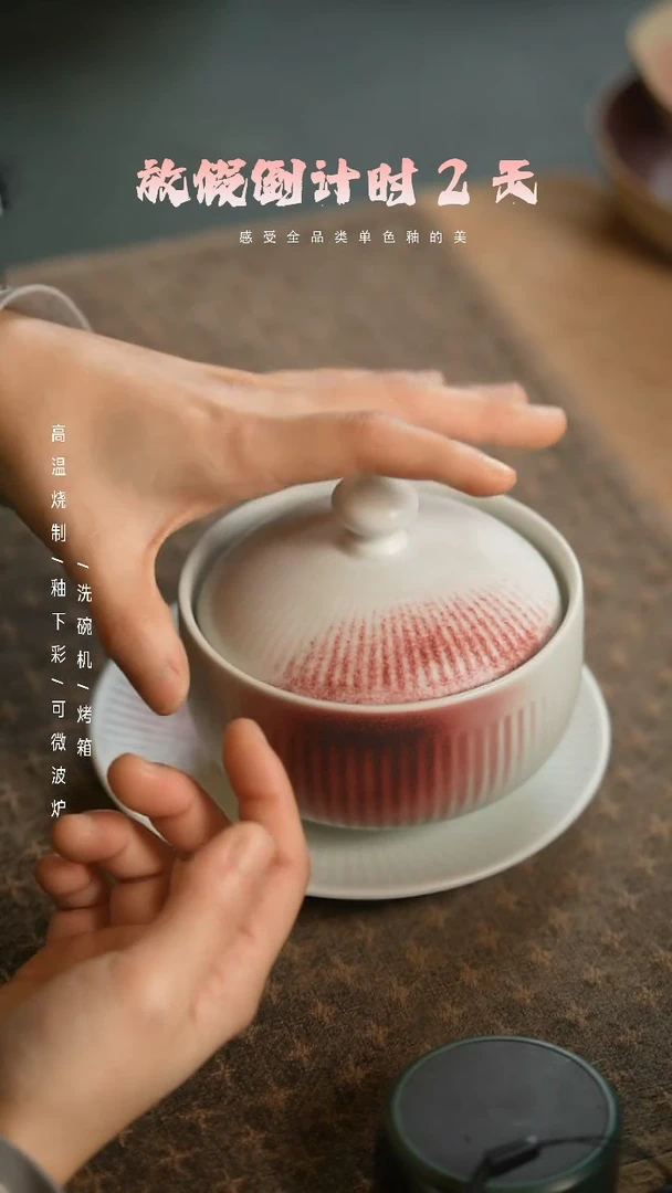 【闪购商品】陶栖居生活手工手作@@308