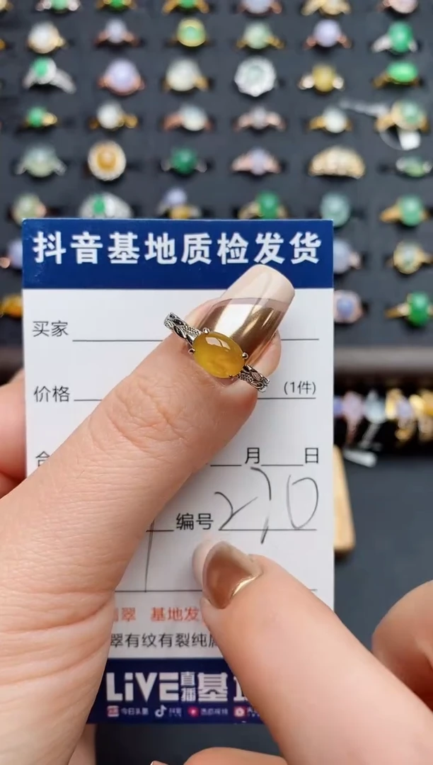 银S925镶嵌戒指翡翠.