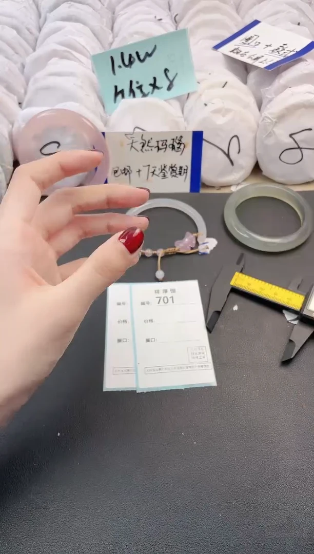 【闪购商品】玛瑙/玉髓手镯未镶嵌700