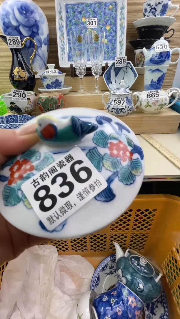 智***1瓷器瓷器瓷器瓷器瓷器瓷器