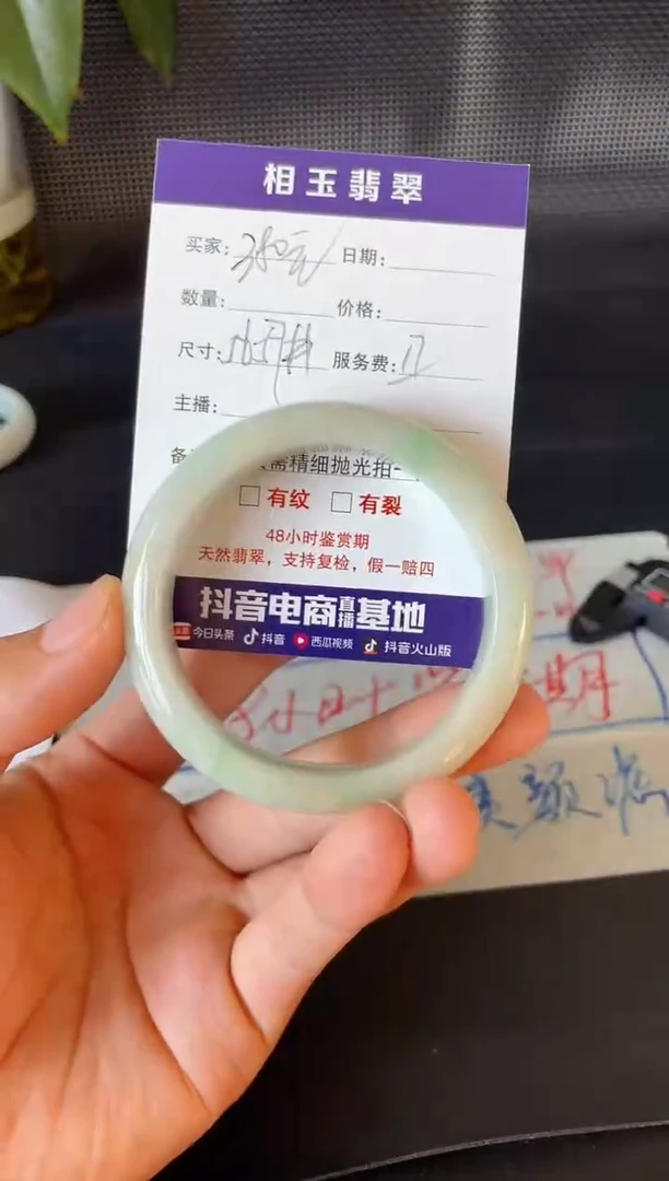 未镶嵌定制翡翠1