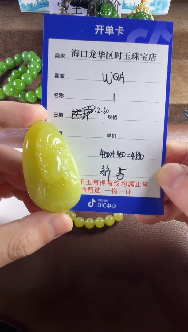 未镶嵌和田玉挂件W*A挂件