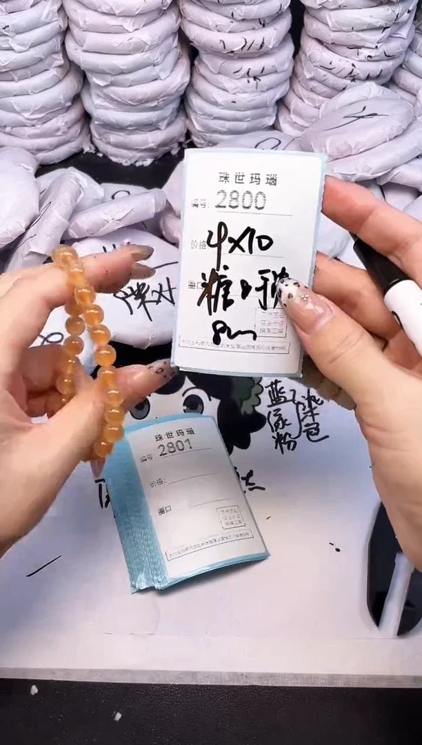 手镯玛瑙/玉髓未镶嵌2800