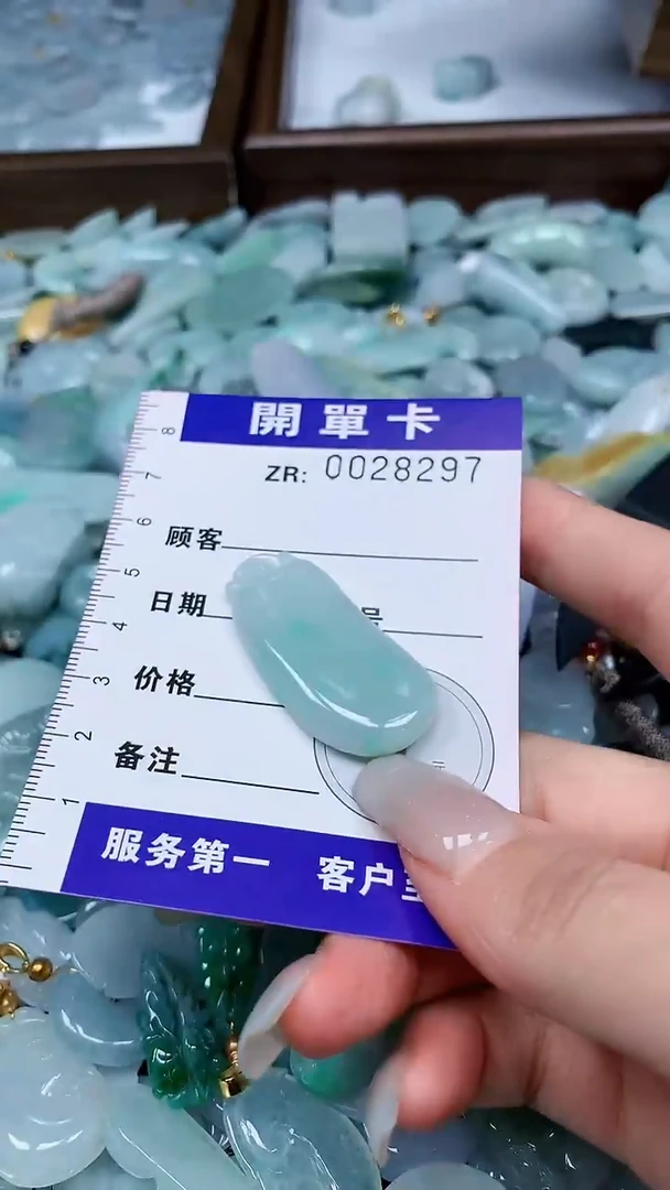 翡翠未镶嵌颈饰翡翠A货 多样性发其一（不含链）