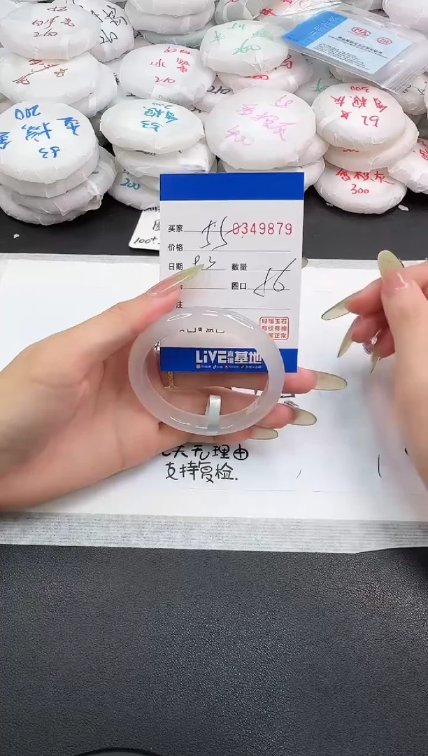 手镯玛瑙/玉髓未镶嵌9879