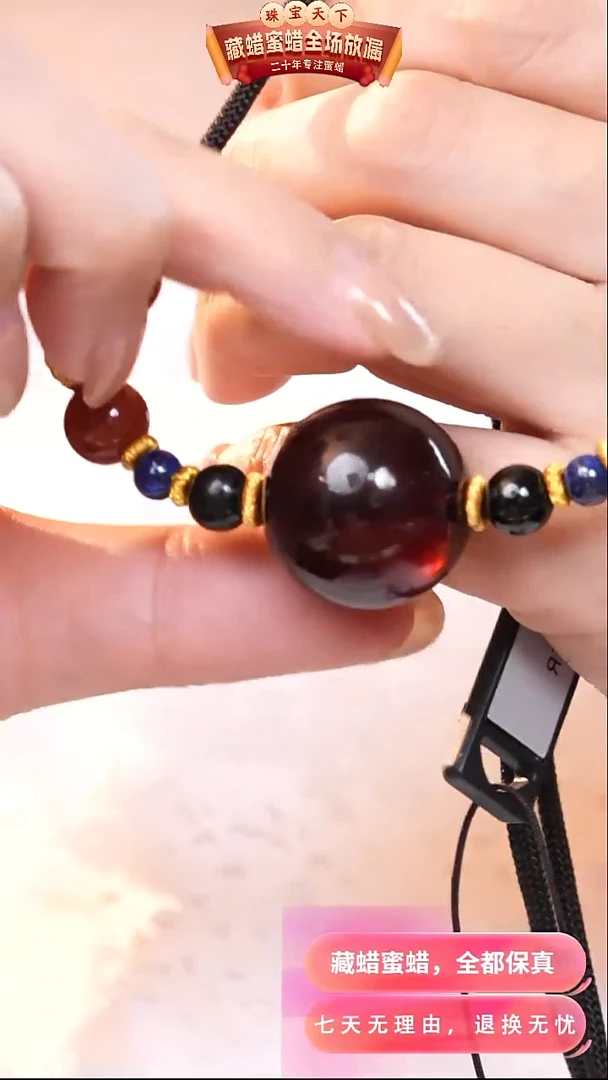 【闪购商品】琥珀颈饰未镶嵌4739天然蜜蜡琥珀假一罚四