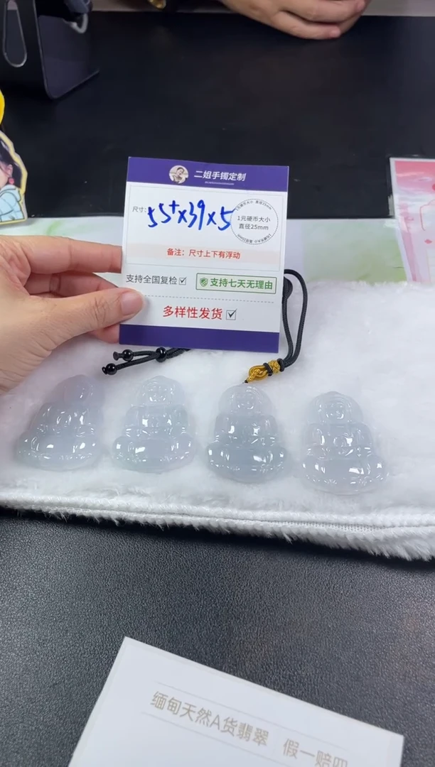 未镶嵌挂件翡翠林观音1/多样性发其一配绳@CP