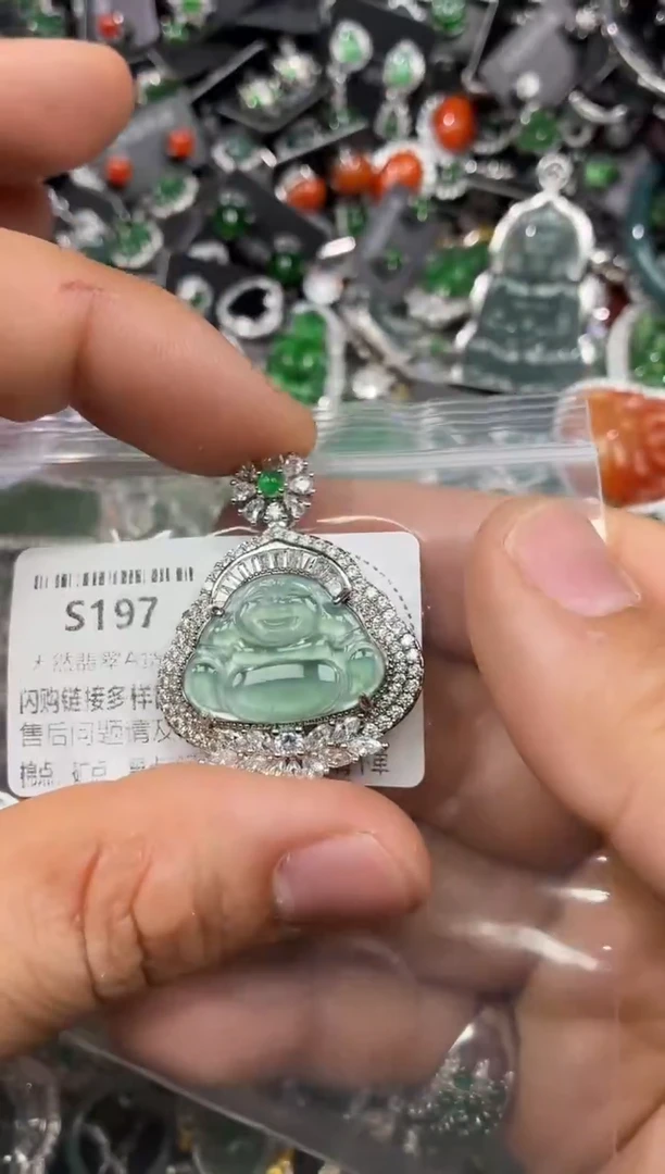 颈饰未镶嵌翡翠S197吊坠