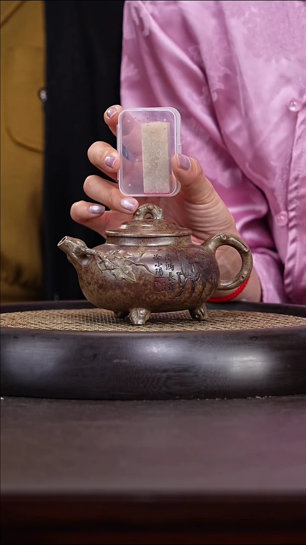 范菊英25-35虎皮金砂三足炉300c