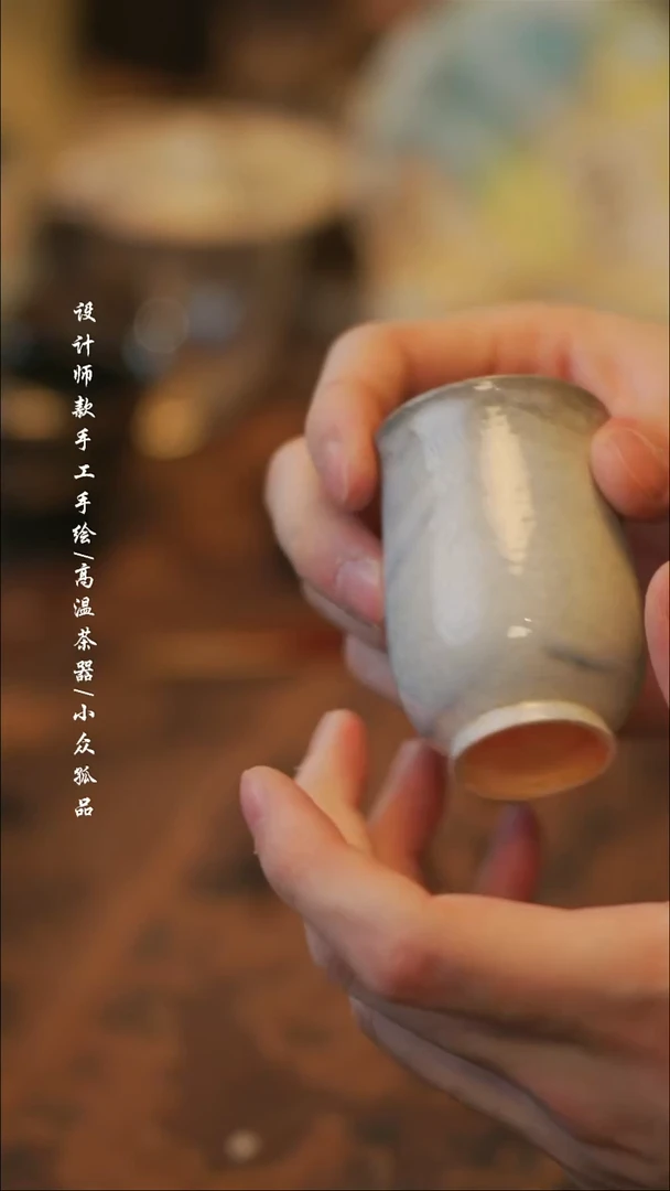 陶813微瑕磕了【溯本】瓷片***瓷片
