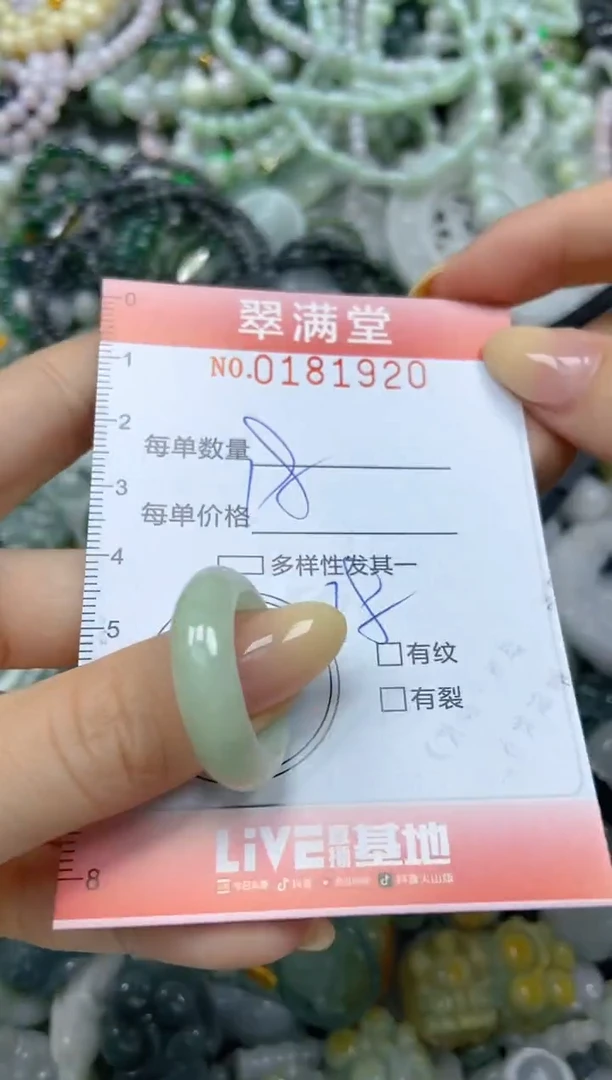 颈饰未镶嵌翡翠闪购0181920