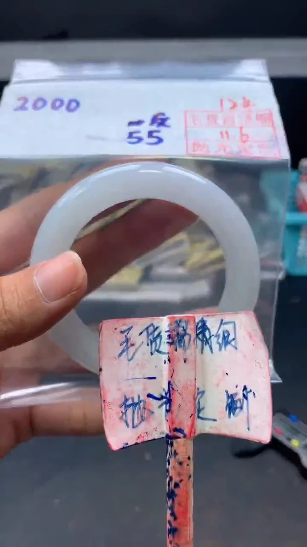 未镶嵌定制翡翠拍一发一124