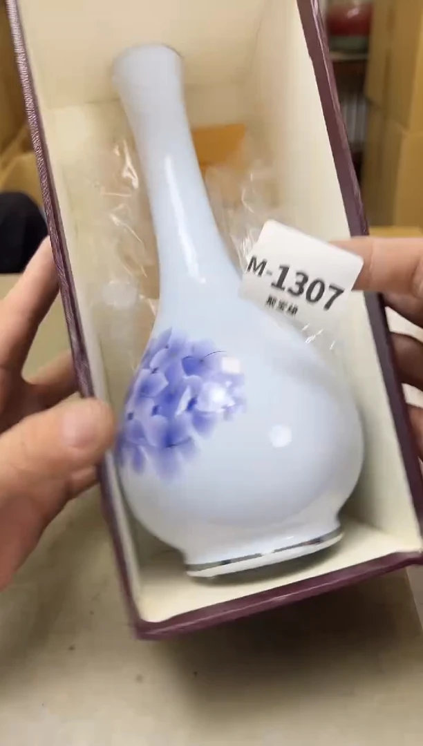 瓷片1307聚宝缘海淘精选