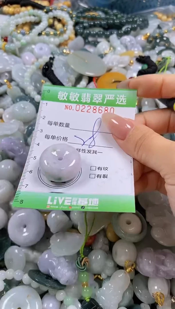 翡翠未镶嵌颈饰闪购0228680