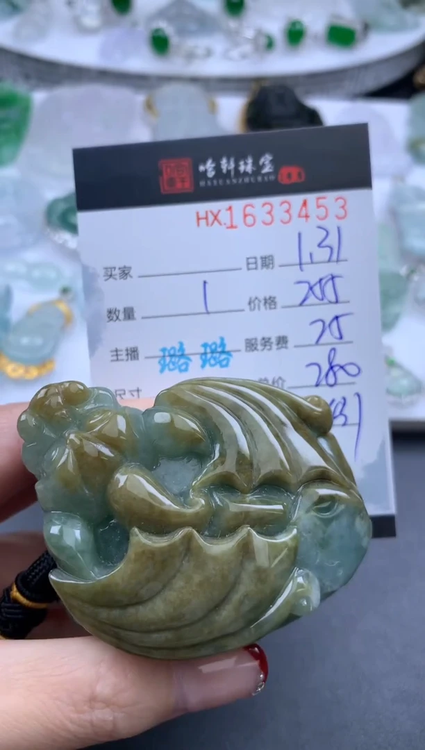 【闪购商品】翡翠挂件未镶嵌哈轩 挂件1