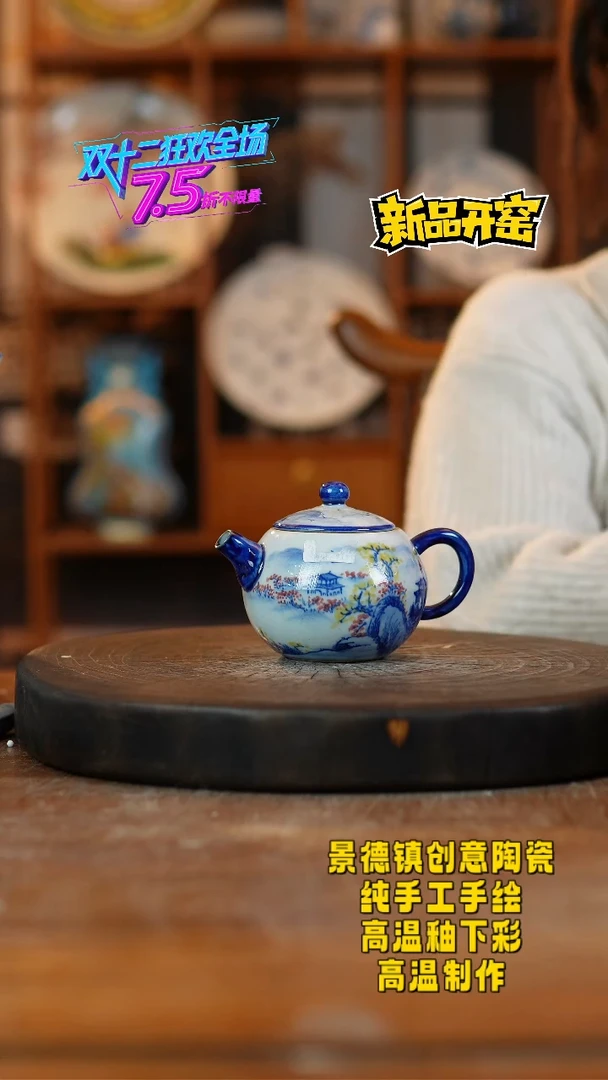 其他陶304景德镇陶瓷