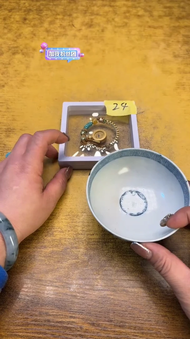 【闪购商品】瓷器瓷器瓷器瑕疵24