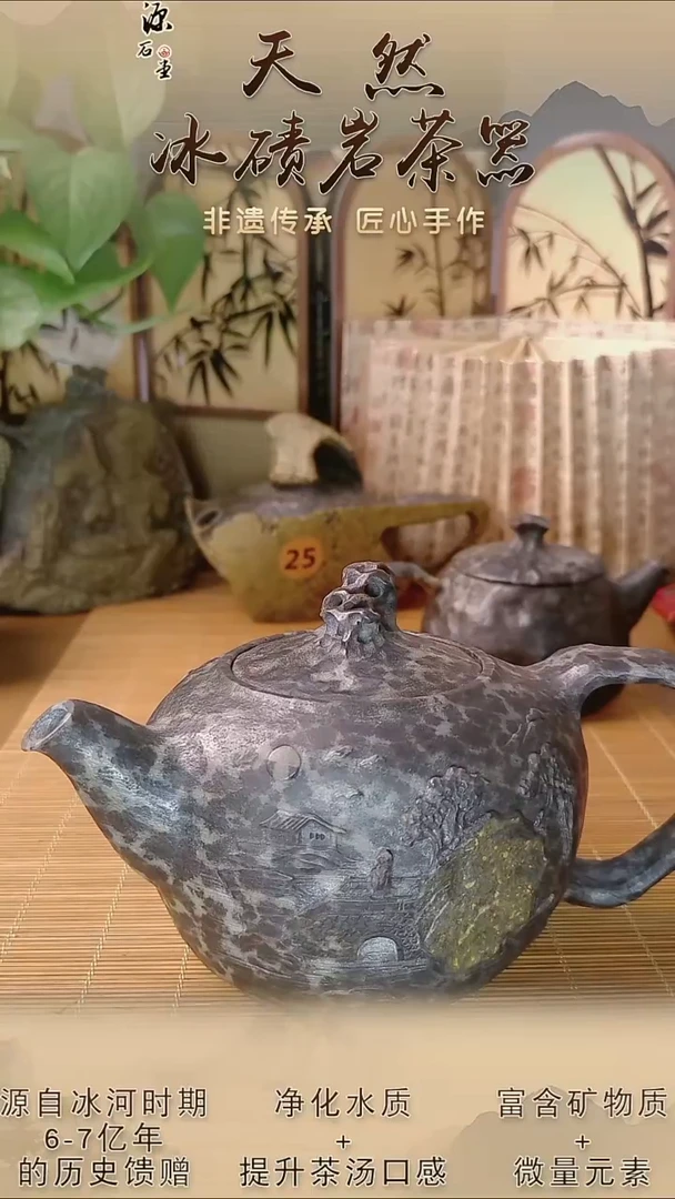 ︶****少冰碛岩茶具炸福利