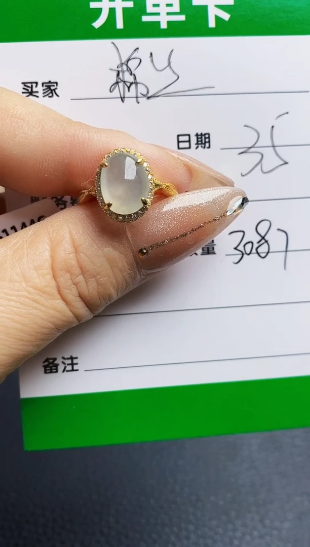 翡翠戒指银S925镶嵌3087