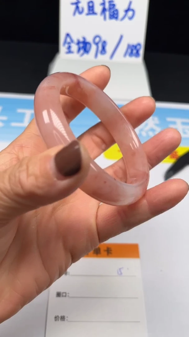 合金手镯石英质玉15-111